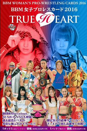 TJPW How Do You Like