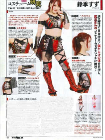 TJPW What I Am Missing Is Something You Do Not Have, A Prince That Rode in on A White Horse