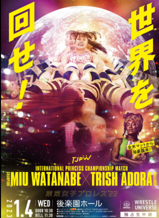TJPW Makeup Is Very Fun. It Looks A Little Flashy and That Will Stretch Your Back