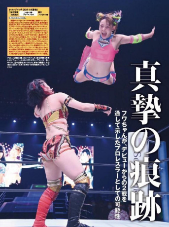 TJPW New Year Dish Pro Wrestling