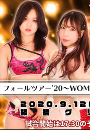TJPW Fall Tour '20 WOMM (Wrestling of My Mind)