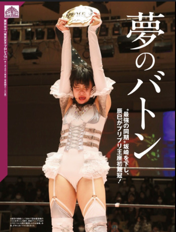 TJPW Tokyo Joshi 2021 Winter
