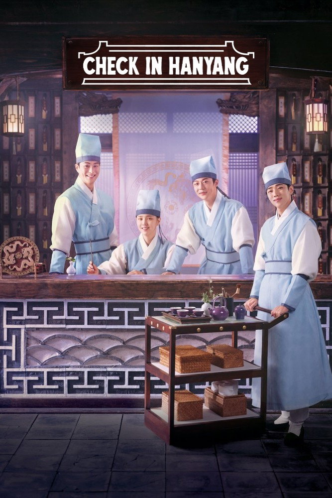Check-in Hanyang