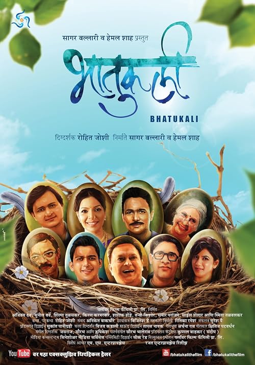 Bhatukali