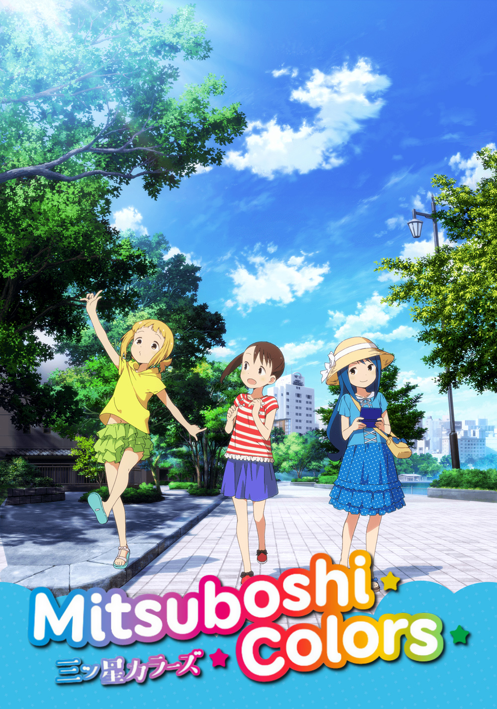 Mitsuboshi Colors