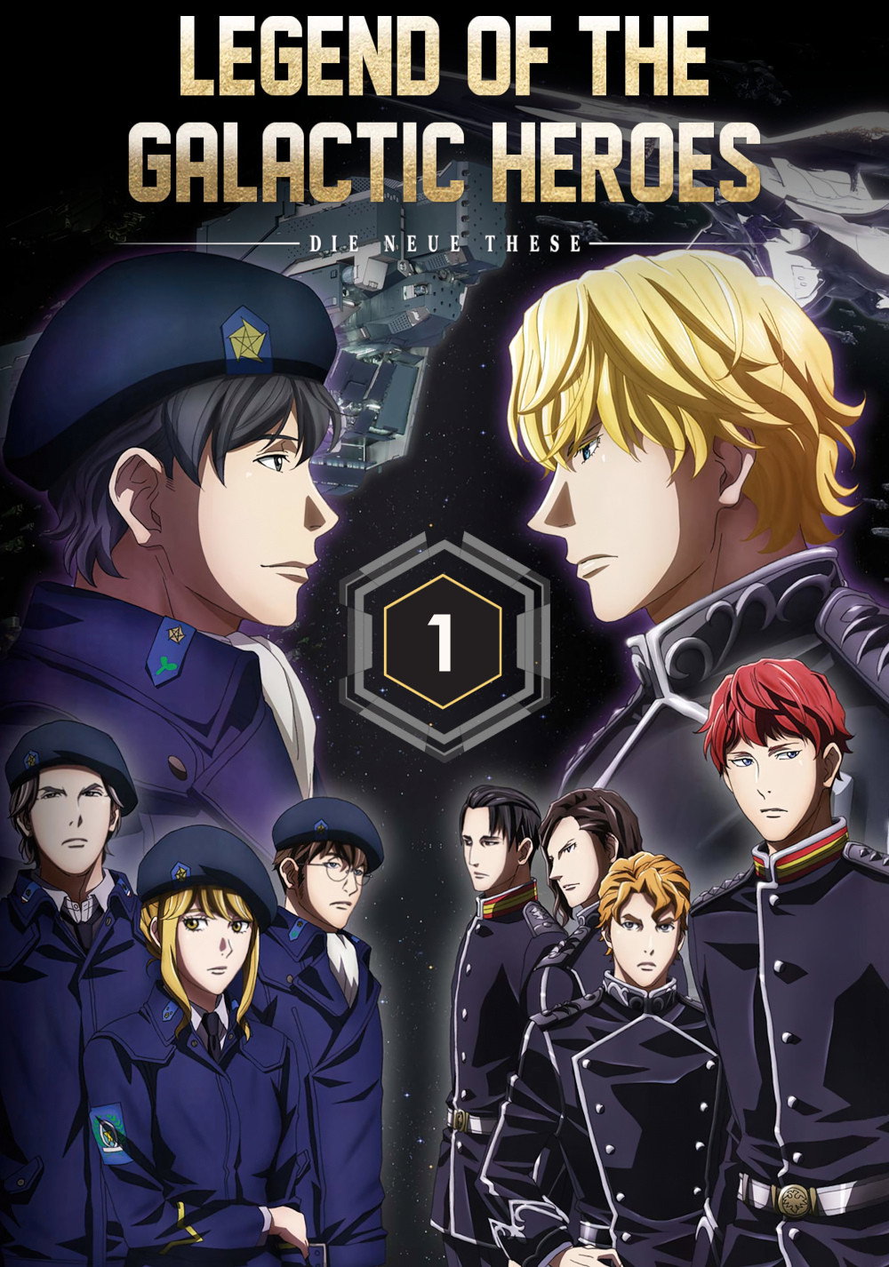 Ginga Eiyuu Densetsu: Die Neue These - Kaikou