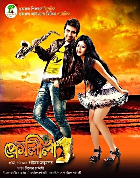 Prem Leela