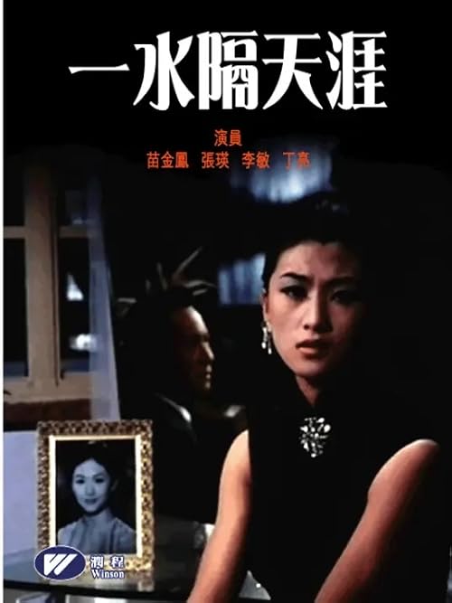 The Story Between Hong Kong and Macau