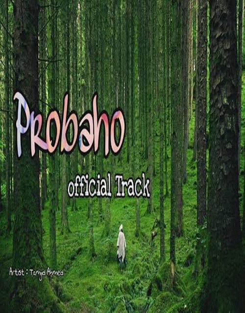 Probaho