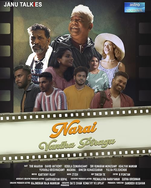 Narai Vantha Piragu
