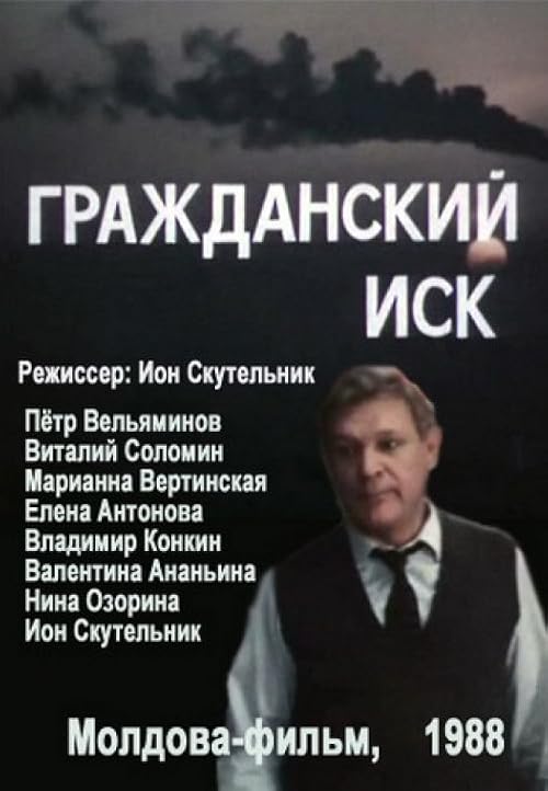 Grazhdanskiy isk