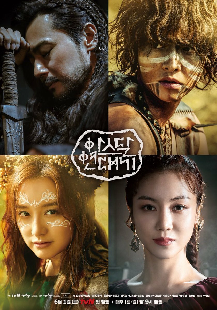 Aseudal yeondaegi