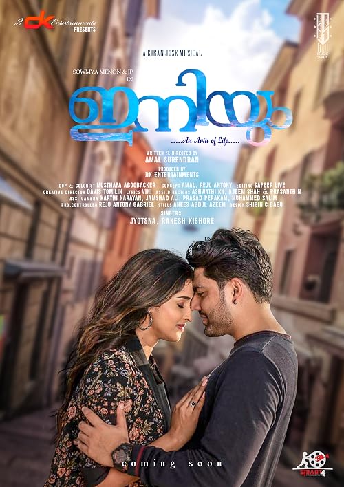 Vaanil Uyare: Iniyum