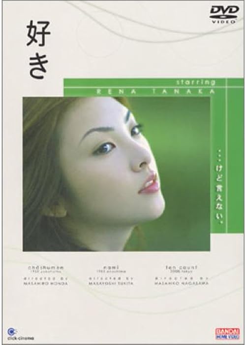 Suki