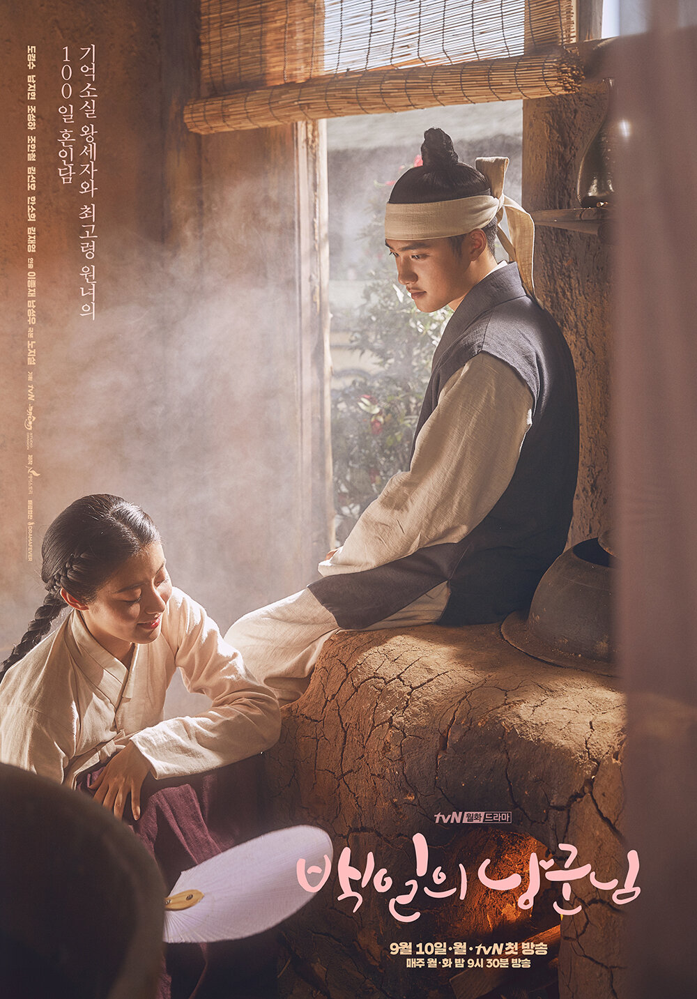 Baekilui nanggunnim
