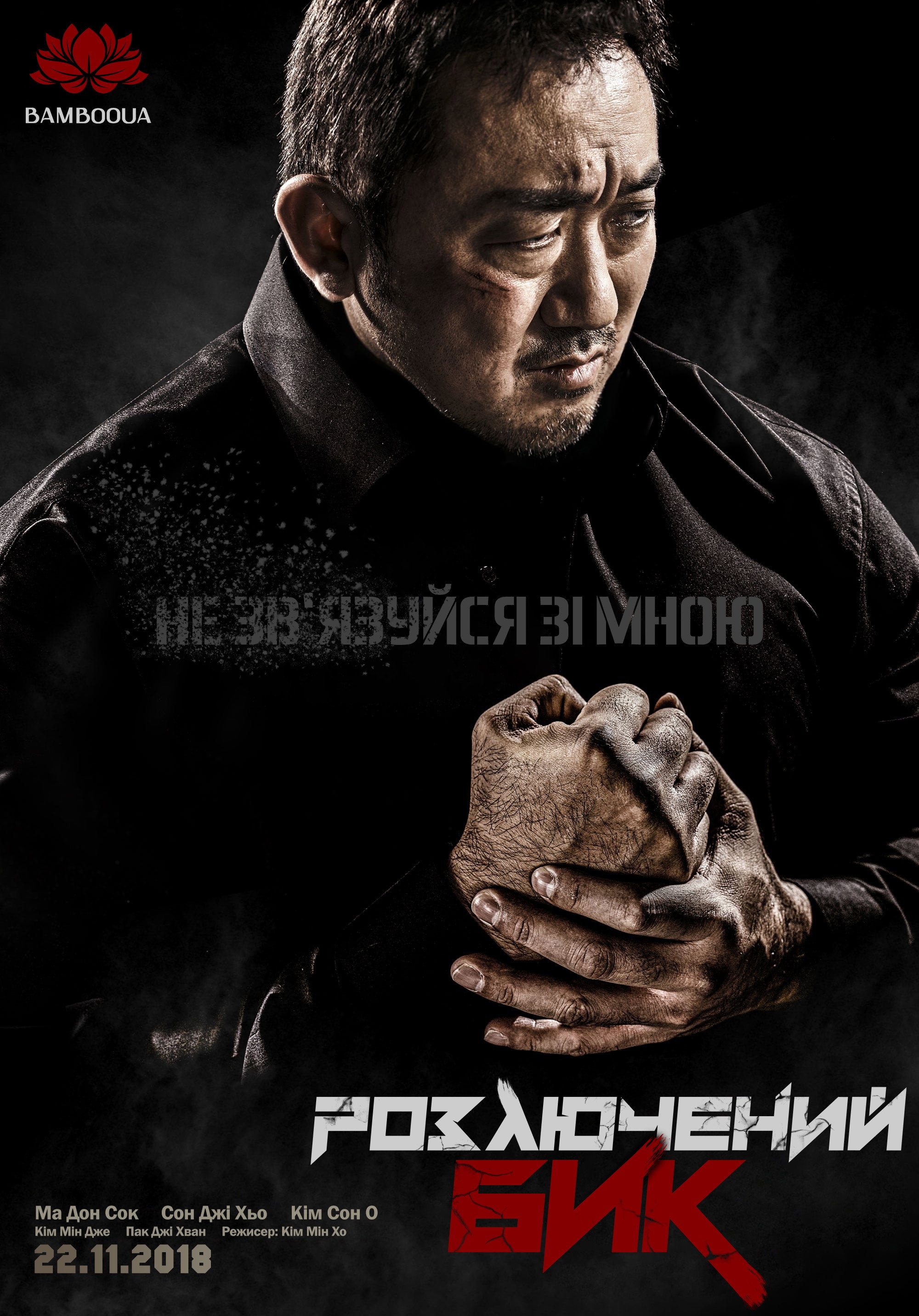 Скажений бик