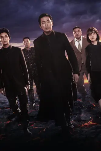 Along with the Gods: The Last 49 Days