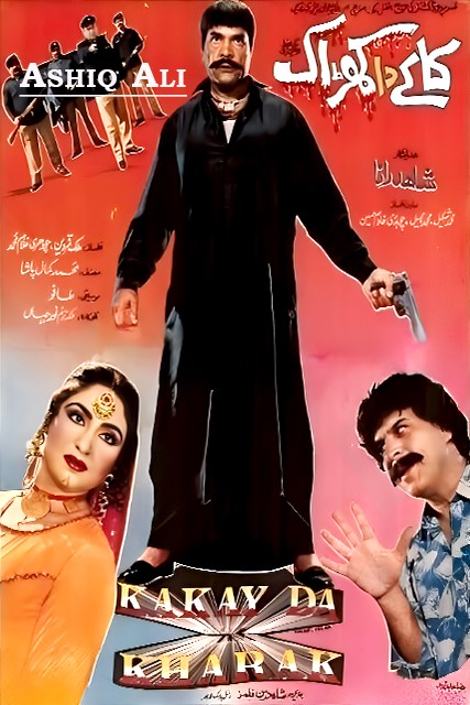 Kakay Da Kharrak
