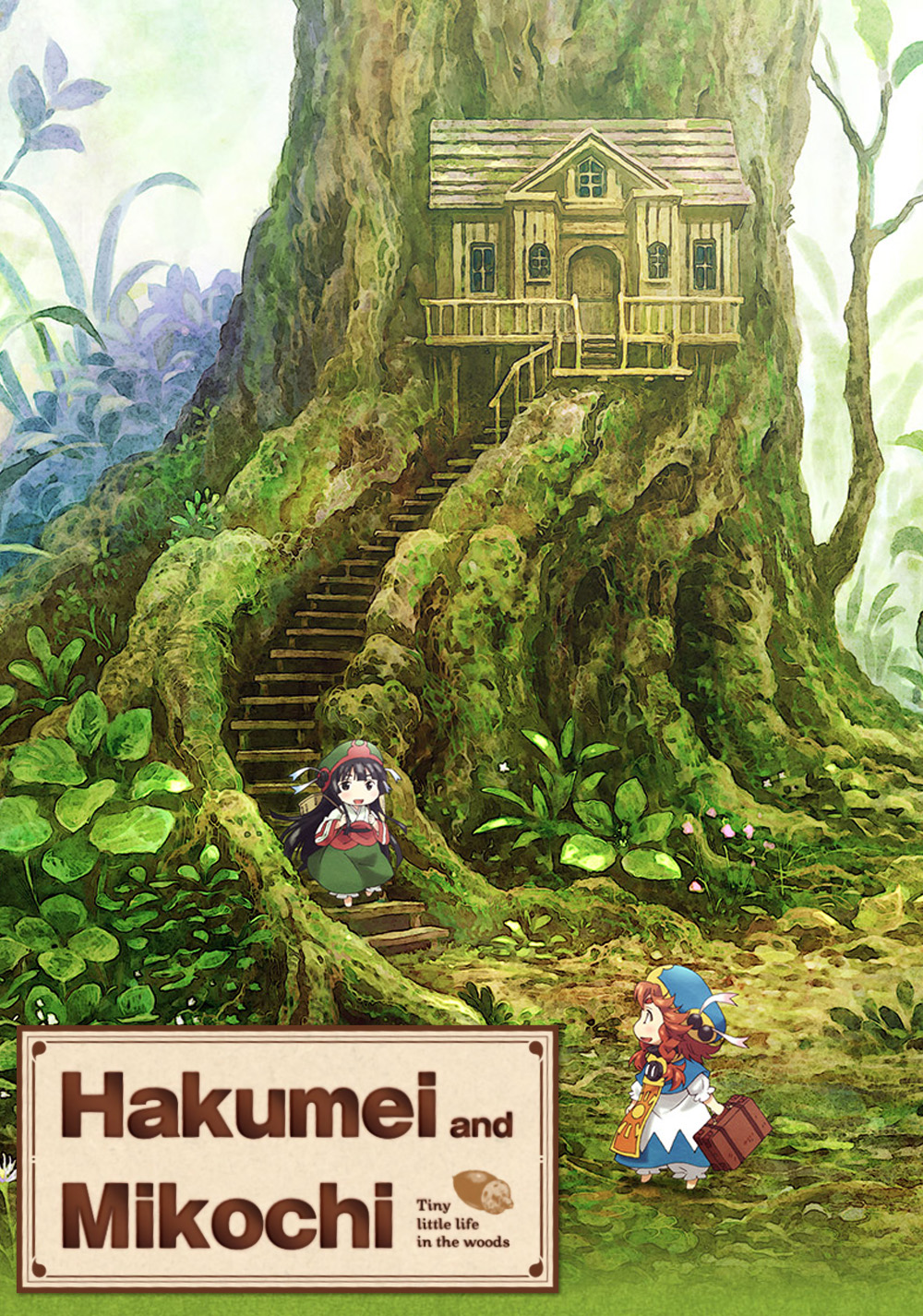 Hakumei and Mikochi
