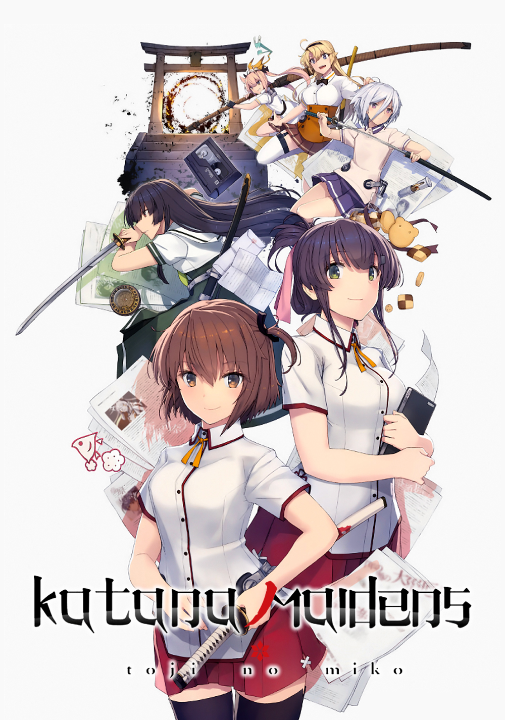 Katana Maidens: Toji no Miko