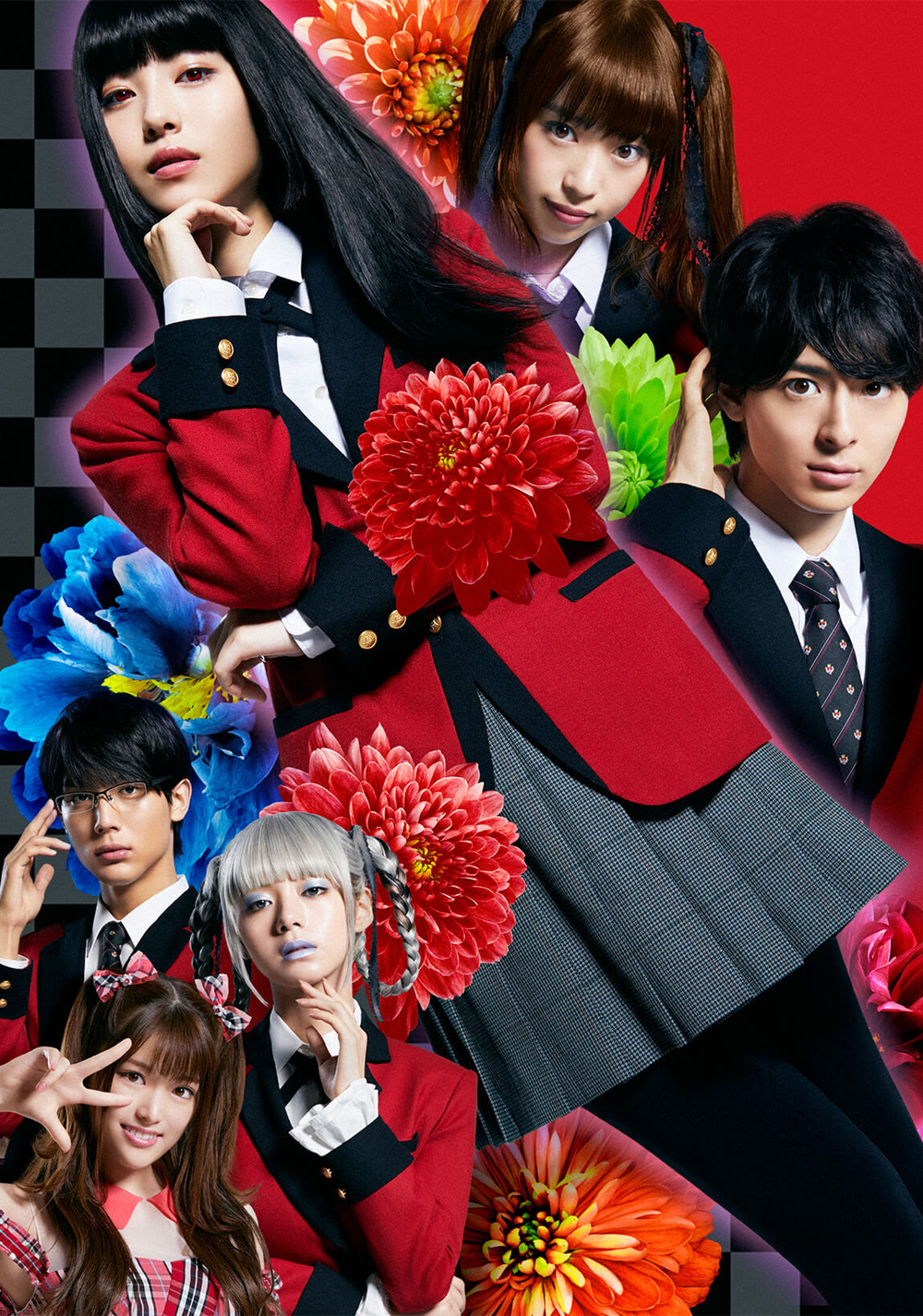 Kakegurui