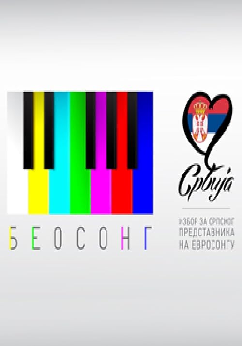 Beosong