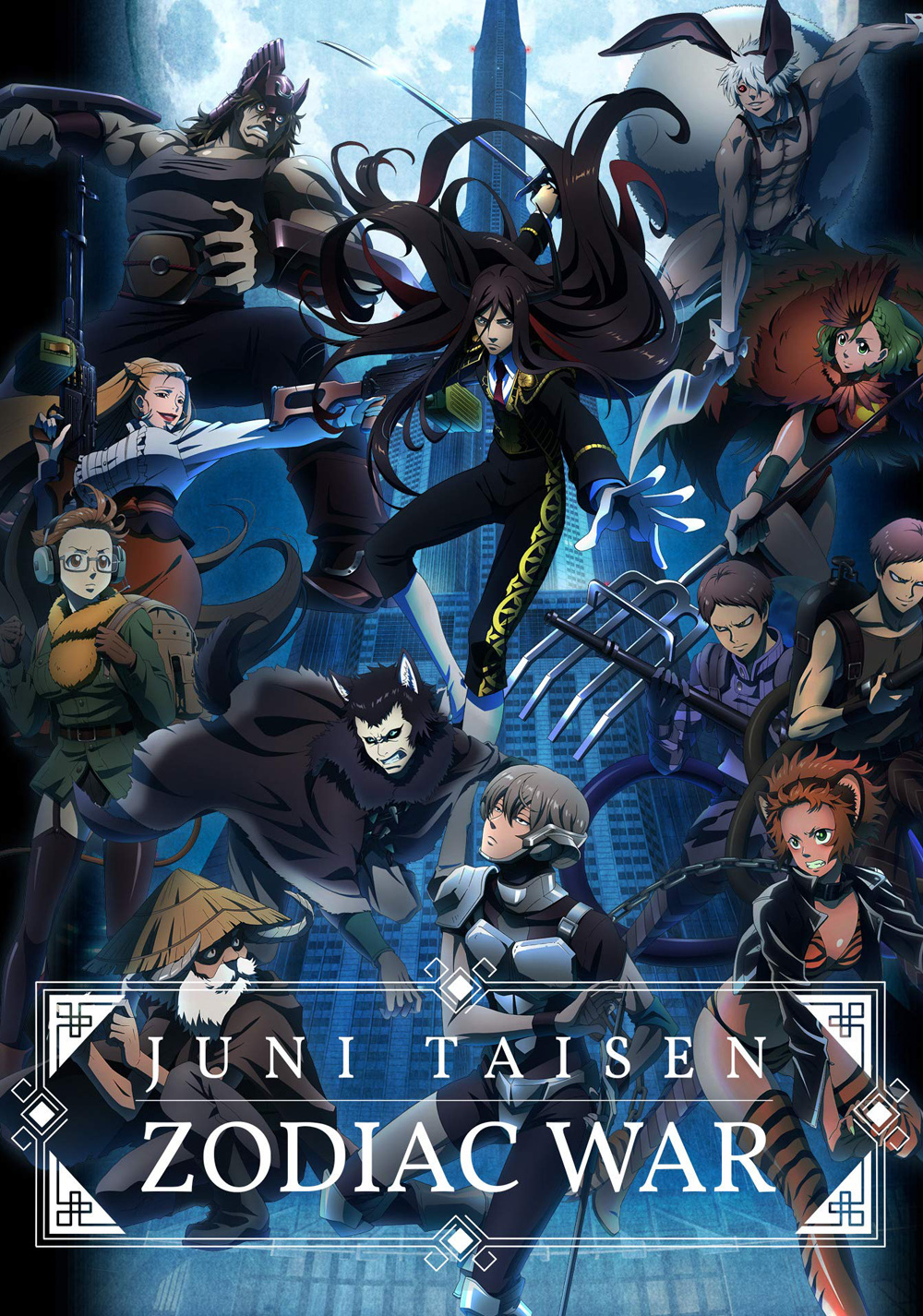 Juni Taisen: Zodiac War