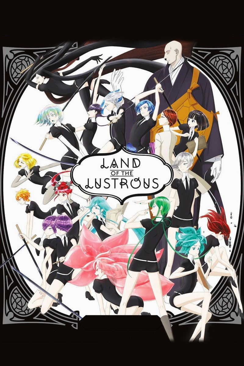 Land of the Lustrous