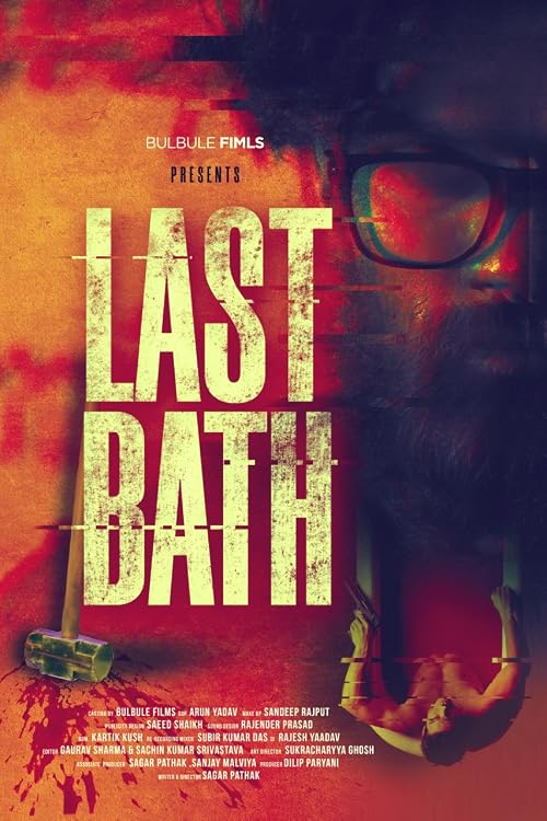 Last Bath