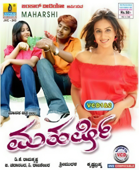 Maharshi