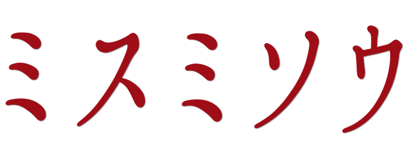 Перелеска