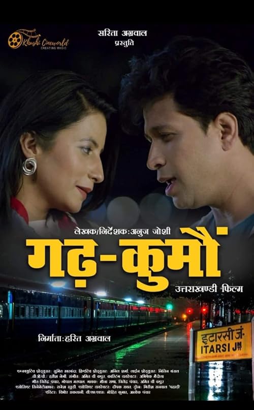 Garh-Kumau