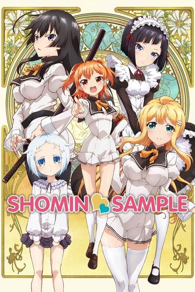 Ore ga ojo-sama gakko ni «shomin sample» toshite gettsu sareta ken