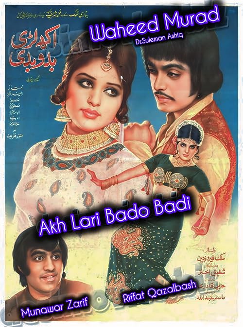 Akh Lari Bado Badi