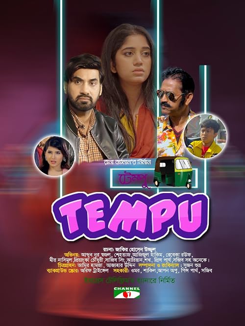 Tempu