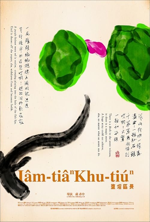 Iâm-tiâ khu-tiú