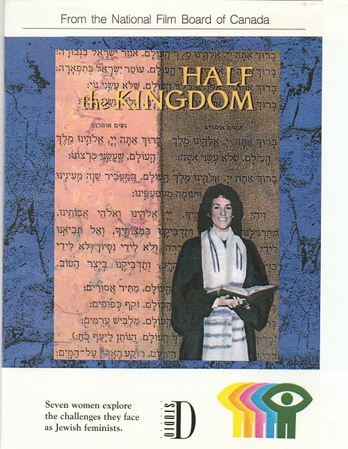 Half the Kingdom