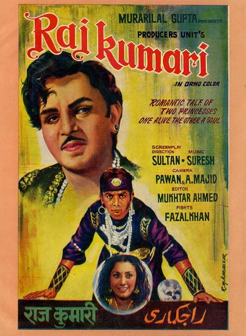 Rajkumari