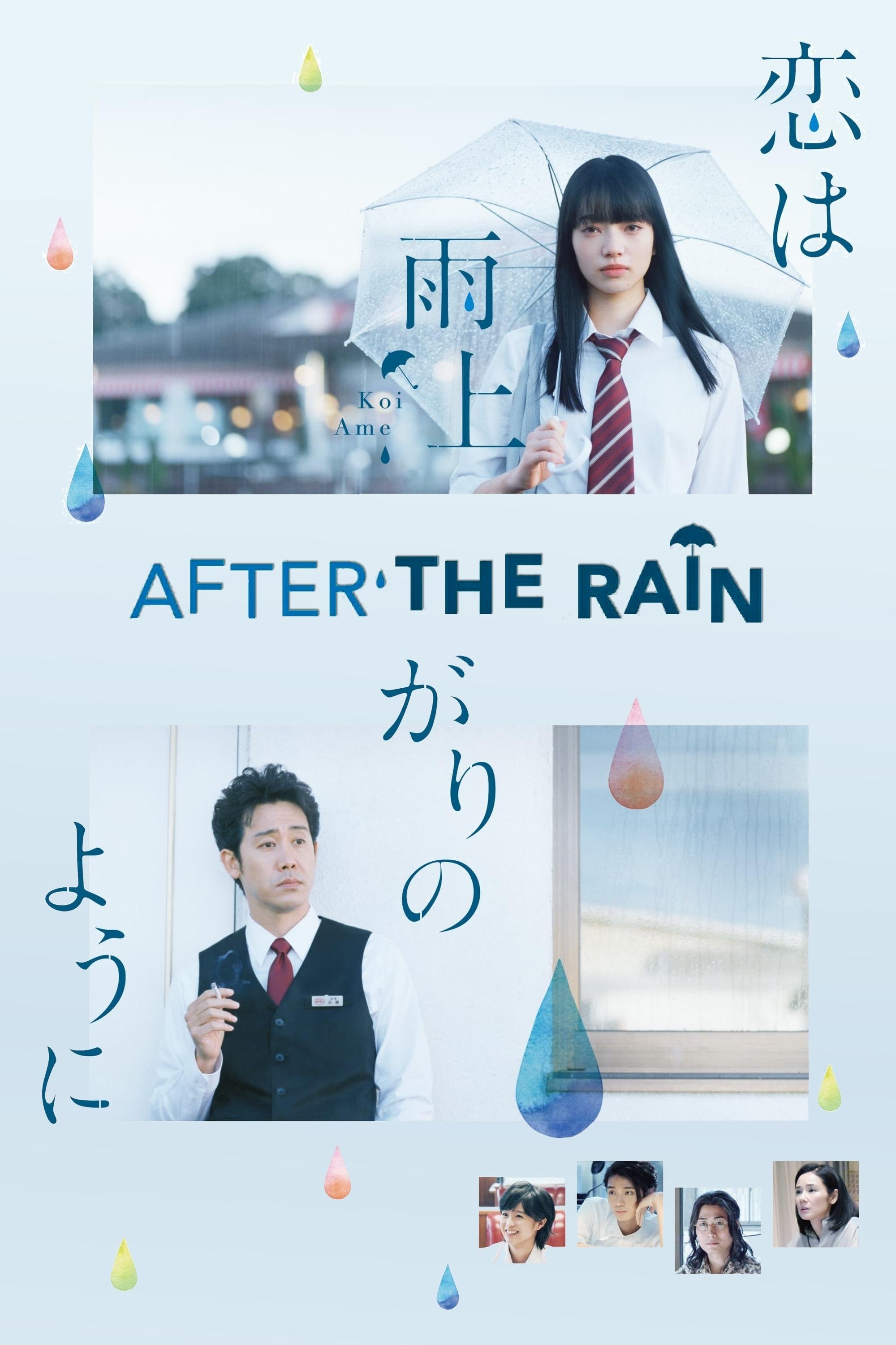 Koi wa ameagari no you ni