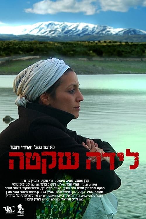 Shira