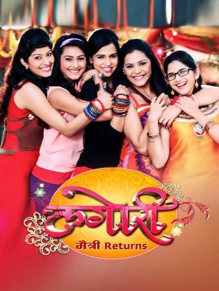 Lagori - Maitri Returns