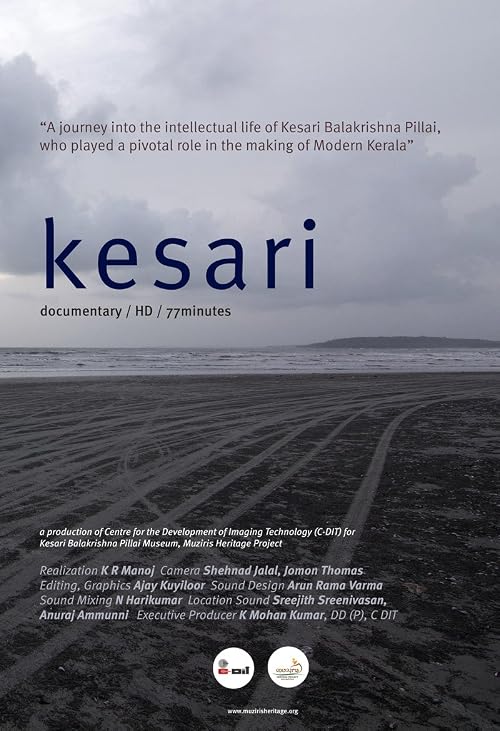 Kesari
