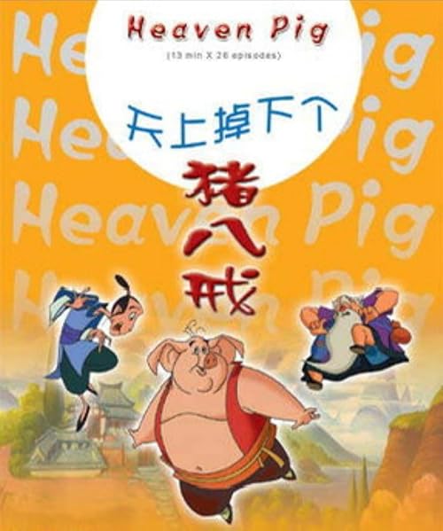 Happy Lucky Piggy