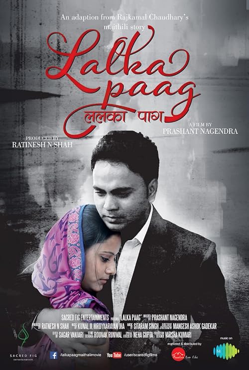 Lalka Paag