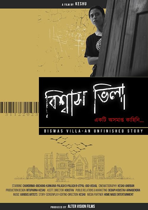 Biswas Villa-An Unfinished Story