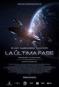Последняя фаза