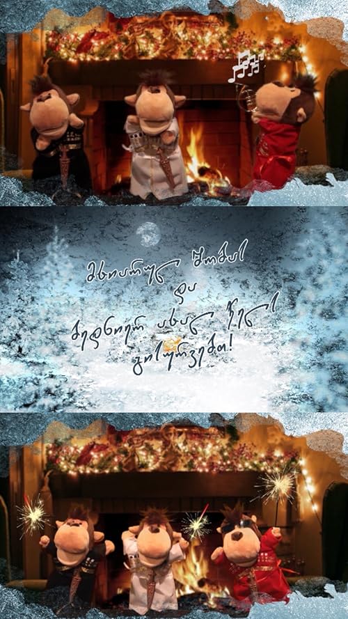The Monkey Show: Christmas Special