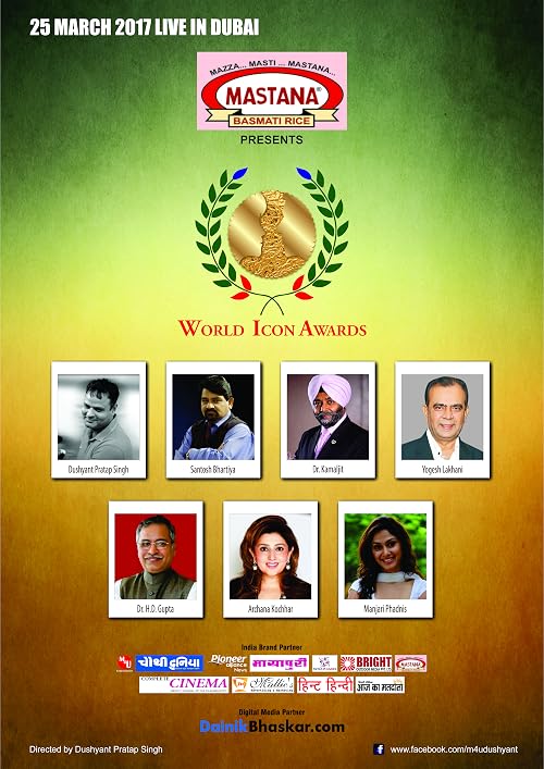 World ICon Award