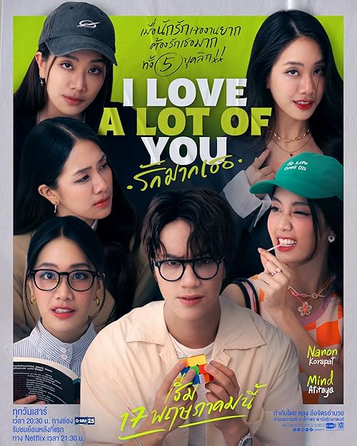 I Love 'A Lot of' You