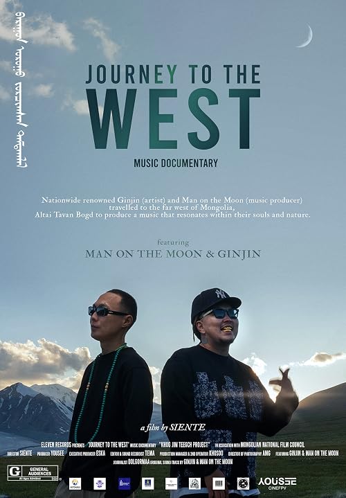 Khug-Jim Teegch project: Journey to the West